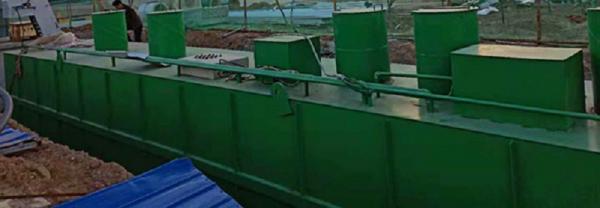 保亭县10立方一体化污水处理设备（十立方）